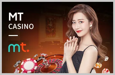 Thời Đại Đại Dương